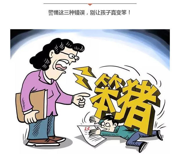 舆情处理正面发声转移