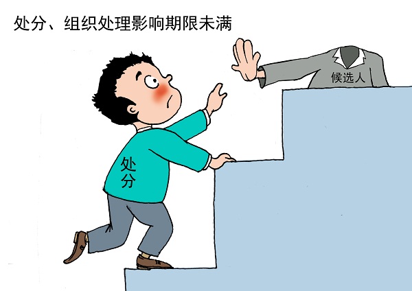 舆情监测机制民政局