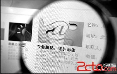 进一步加强舆情监测与处置工作方案