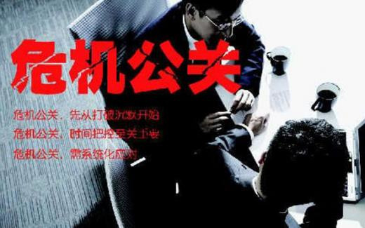 网络舆情监控系统 源码
